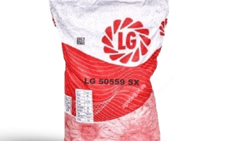 Мешок семян подсолнечника LG 50559 SX - ЛГ50559СХ