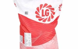 Мешок с семенами подсолнечника бренда LG - ЛГ50797 КЛП