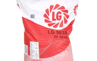 Мешок семян подсолнечника LG 5638 - ЛГ5638