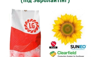 Пакет семян подсолнечника ЛГ 58390 с логотипом LG и изображением цветка - ЛГ58390