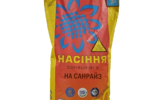 НА Санрайз