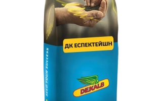 Синий мешок с семенами рапса ДК ЕСПРЕШН от бренда DEKALB - ДК Експрешн