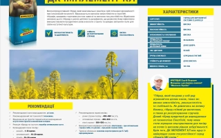 ДК Имплемент КЛ