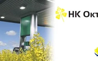 Растениеводство: рапс с логотипом НК Октанс на фоне поля - НК Октанc