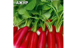 Пакет семян редиса Ажур с изображением свежих корнеплодов