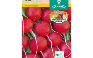 Пакет семян редиса Фора с изображением красных корнеплодов