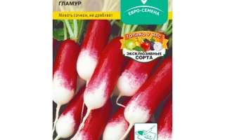 Пакет семян редиса Гламур с изображением корнеплодов