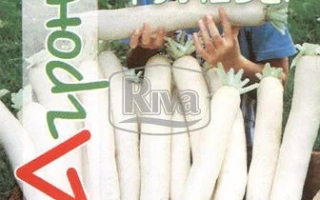 Пакет семян редиса Гуливер с изображением корнеплодов