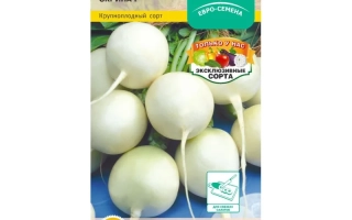 Пакет семян редиса СКРИПАЧ с изображением белых корнеплодов