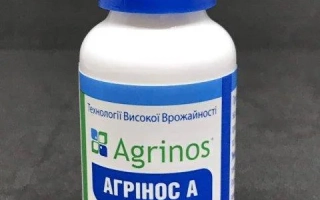 Бутылка с регулятором роста АГРИНОС А объёмом 30 мл