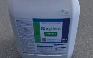 Белая канистра с этикеткой АГРИНОС Б