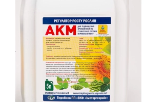 Белая канистра с синим колпачком, на этикетке крупно написано AKM (Фертус), изображены листья и цветы. - АКМ (Фертус)