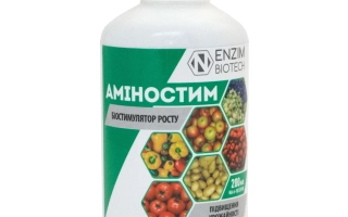 Бутылка с продуктом Аминостим, регулятор роста растений