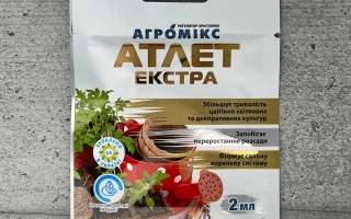 БИОМАКС (АГРОБЕТАСТИМ – ЭКСТРА)