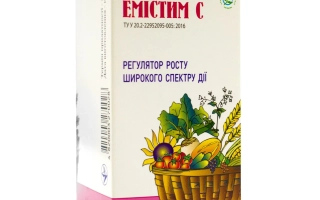 Емистим С