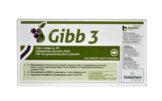 Пакет семян Gibb 3, регулятор роста - Гибб 3