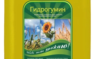 Гидрогумин