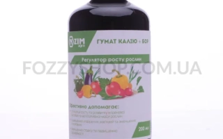 Гумат Калию