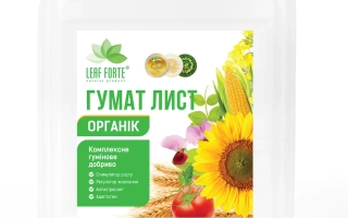 Жидкий Торфяной Гумат Калия