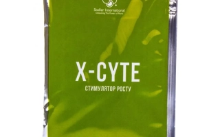 Пакет с продуктом X-CYTE, стимулятор роста - ИКС-САЙТ