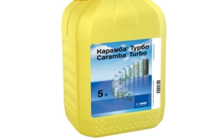 Желтая канистра с этикеткой Карамба Турбо