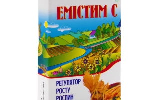 Комплексный препарат «Емистим С+Мg», РК, регулятор роста рослин