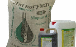 Мешок с продуктом Лигногумат и бутылки с жидкостью