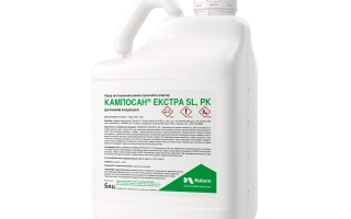 Максиплант