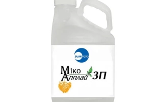 Бутылка с продуктом МикоАпплай 3П