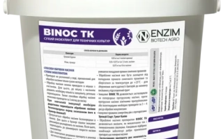 Белое ведро с этикеткой BINOC TK и логотипом ENZIM - Микробиологический инокулянт «BINOC»
