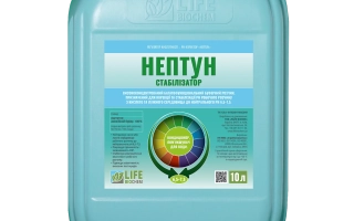 НЕПТУНИОН(NEPTUNION)