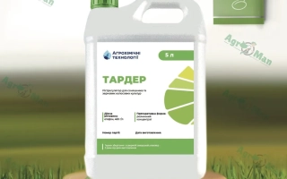 Органиця ТМ