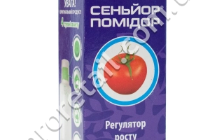 Регулятор Росту Рослин Сеньйор Помидор
