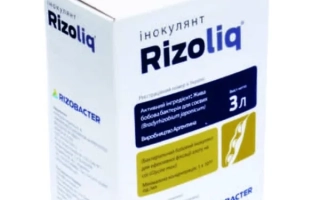 Упаковка инкулянта Rizoliq - Ризолик Горох + протектор Премакс