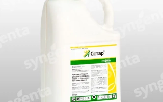 Бутылка с продуктом Сетар 375 SC - Сетар 375 SС к.с.