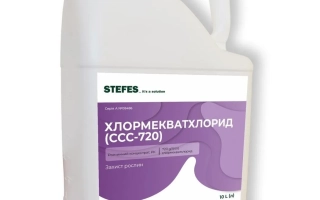 Бутылка с продуктом Хлормекватхлорид (CCC-720) от бренда STEFES - Шетефон