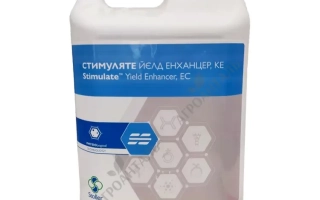 Бутылка с продуктом STIMULATE YIELD ENHANCER - СТИМУЛЯТЕ ЙЕЛД ЕНХАНЦЕР