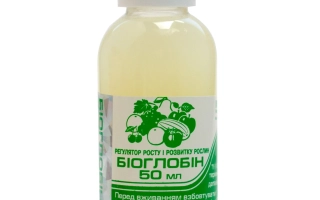 СТИМУЛЯТОР РОСТУ РОСЛИН «БИОГЛОВИТ»