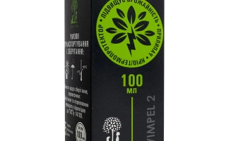 Упаковка регулятора роста Вимпел 2