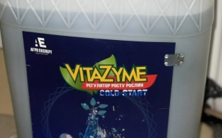 Канистра с продуктом VITAZYME - Витазим Колд Старт