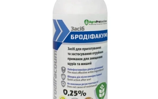 Бутылка с препаратом Бродифакум для борьбы с грызунами