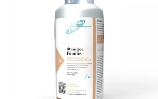 Бутылка с продуктом Фумифос
