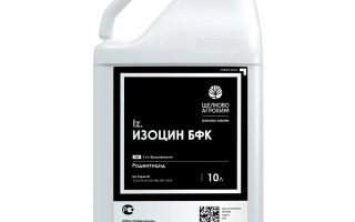 Белая канистра с этикеткой «Изоцин БК» - Изоцин МК