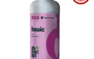 Бутылка с продуктом Номайс на розовом фоне - Номайс, Р, родентицид