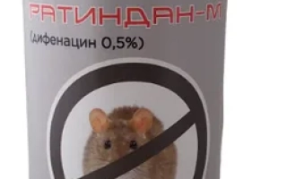 Флакон с препаратом Ратиндан для борьбы с грызунами