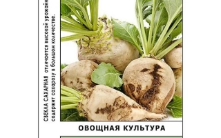 Веселоподолянский односемянный 29