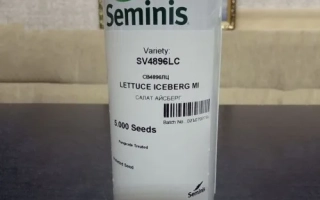 Пакет семян салата SV4896LC - СВ4896ЛЦ