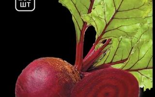 Пакет семян столовой свеклы Бетти от Leda Agro