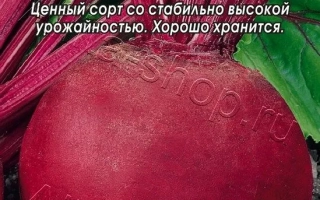 Бычья Кровь