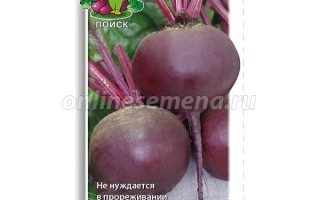 Двусемянная Тсха